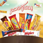 بعض منتجات شركة بسكو مصر