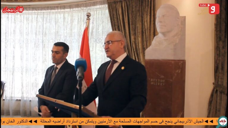 انعقاد كوب29 في أذربيجان