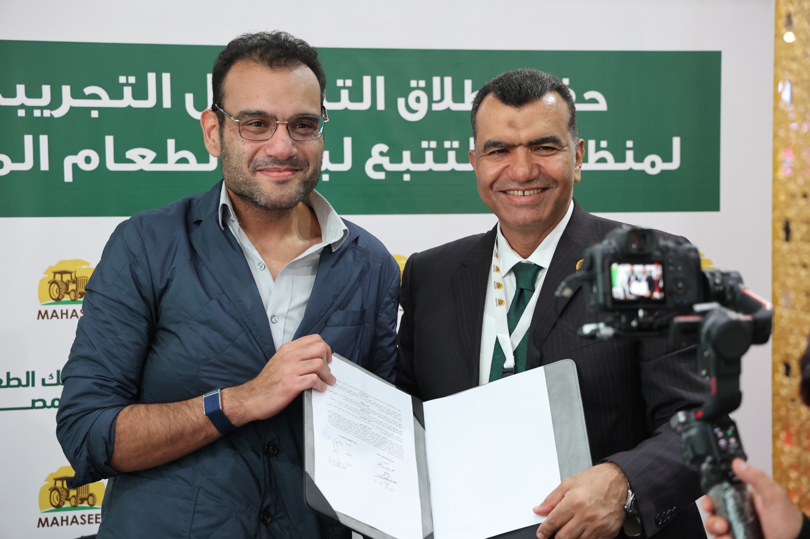 محاصيل للتكنولوجيا المصرية تطلق مشروعًا تجريبيًا للتتبع الرقمي باستخدام بلوكتشين لبنك الطعام