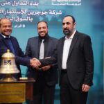 جوجرين المصرية تتوسع في دول عربية